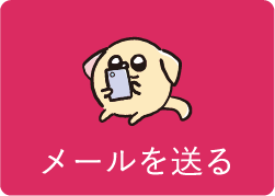 ワントップパートナー 京都南店