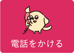 ワントップパートナー 京都南店